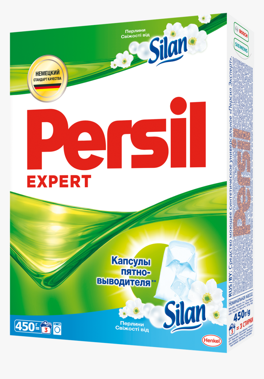 Washing Powder Png - Стиральный Порошок Пнг, Transparent Png, Free Download