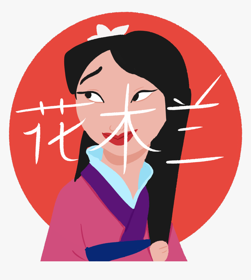 Hua Mulan Clipart , Png Download - Personajes De Disney Mulan, Transparent Png, Free Download