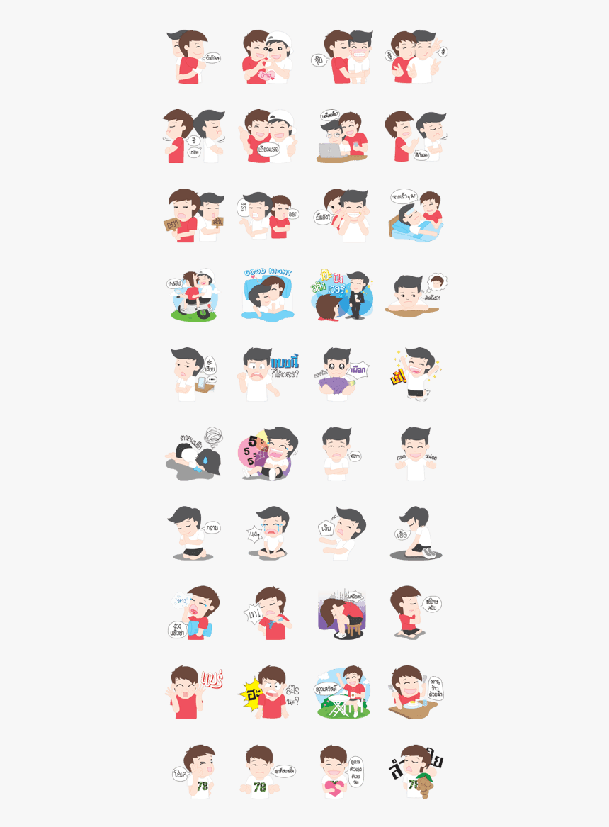 Cute Gay Couple - Cute Gay Couple Stickers, HD Png Download, Free Download