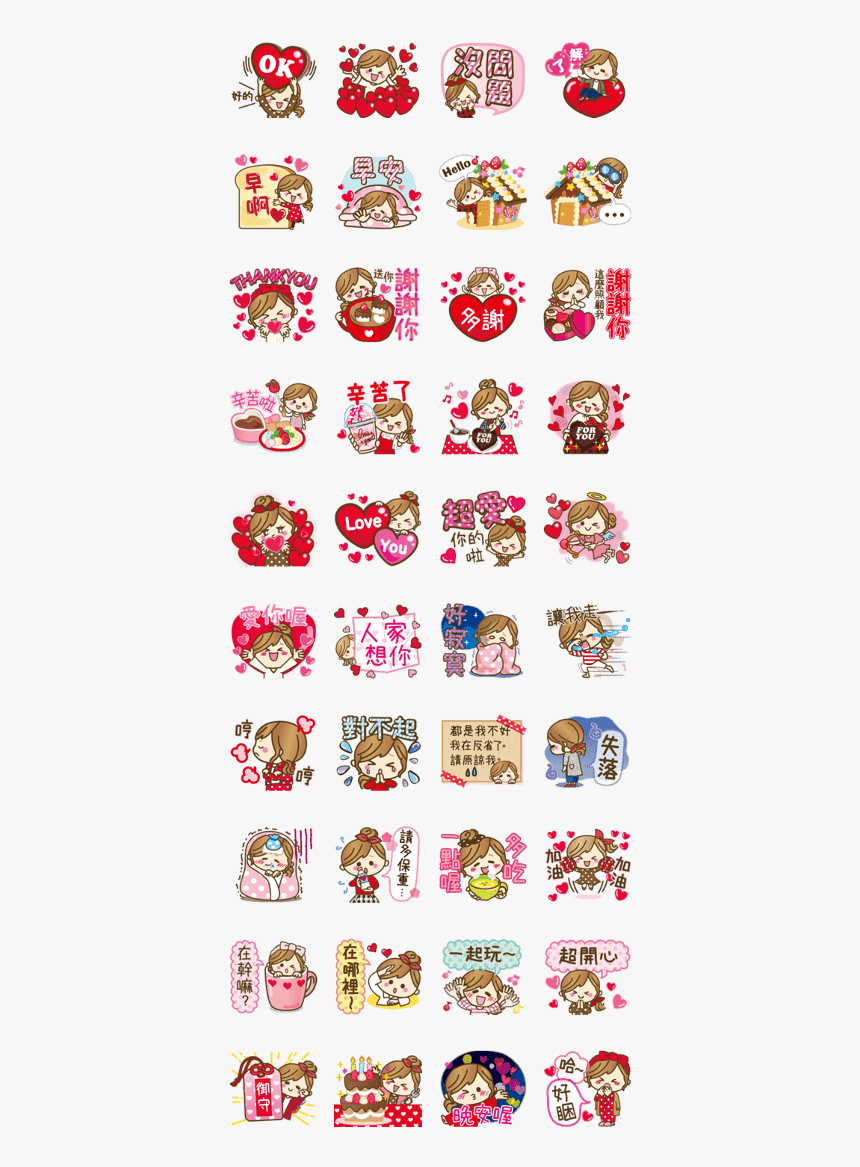 Heart Is Cute Love Sticker - リーグ オブ レジェンド Line スタンプ, HD Png Download, Free Download