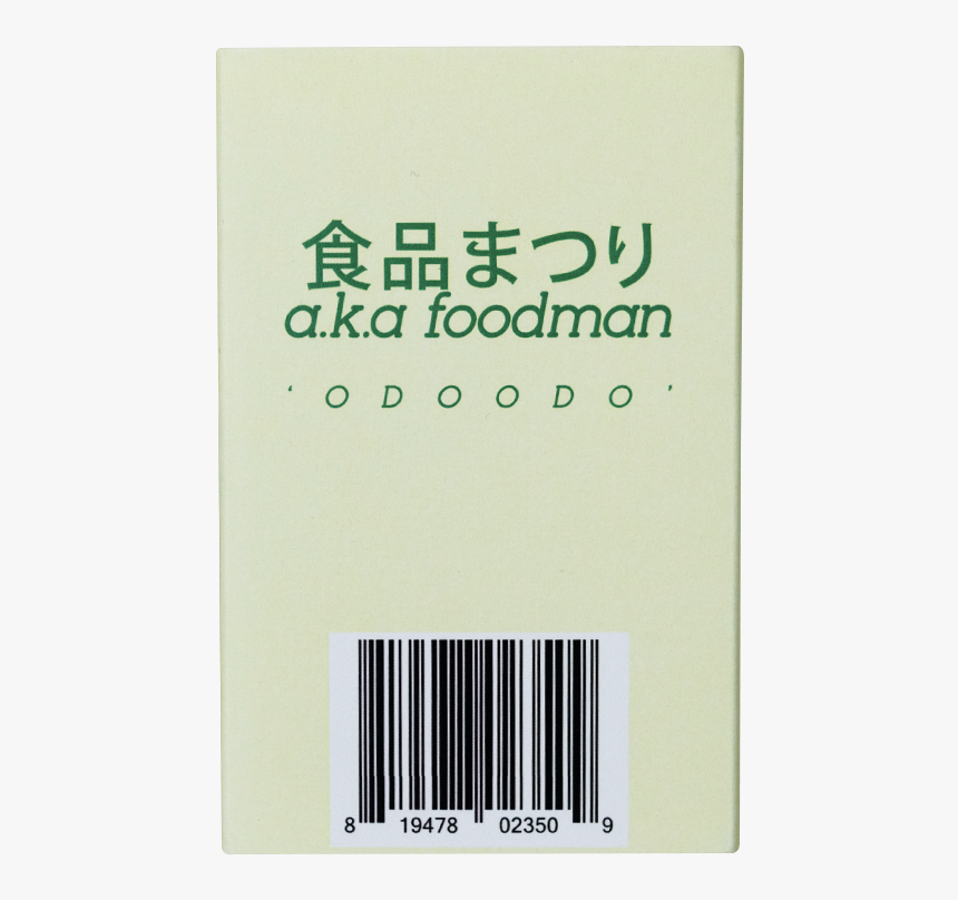 Foodman - "odoodo - Eye Shadow, HD Png Download, Free Download