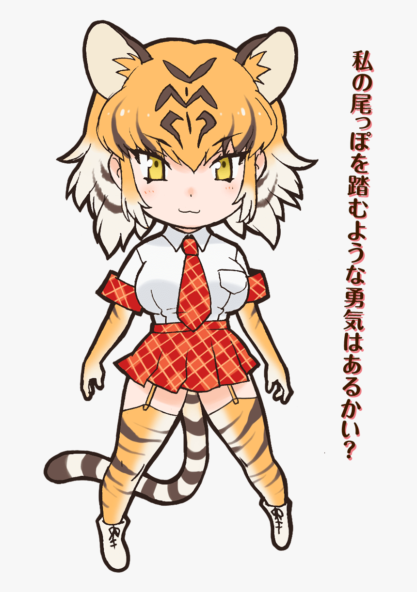 Japari Library - Kemono Friends Png, Transparent Png, Free Download