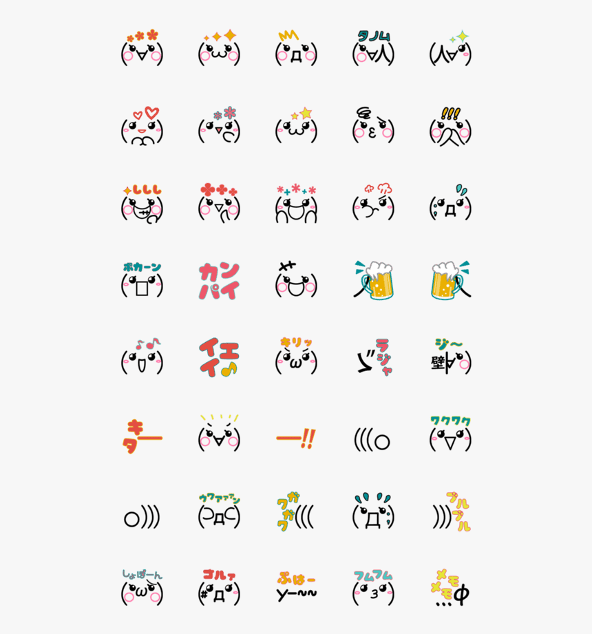 Emoji, HD Png Download, Free Download