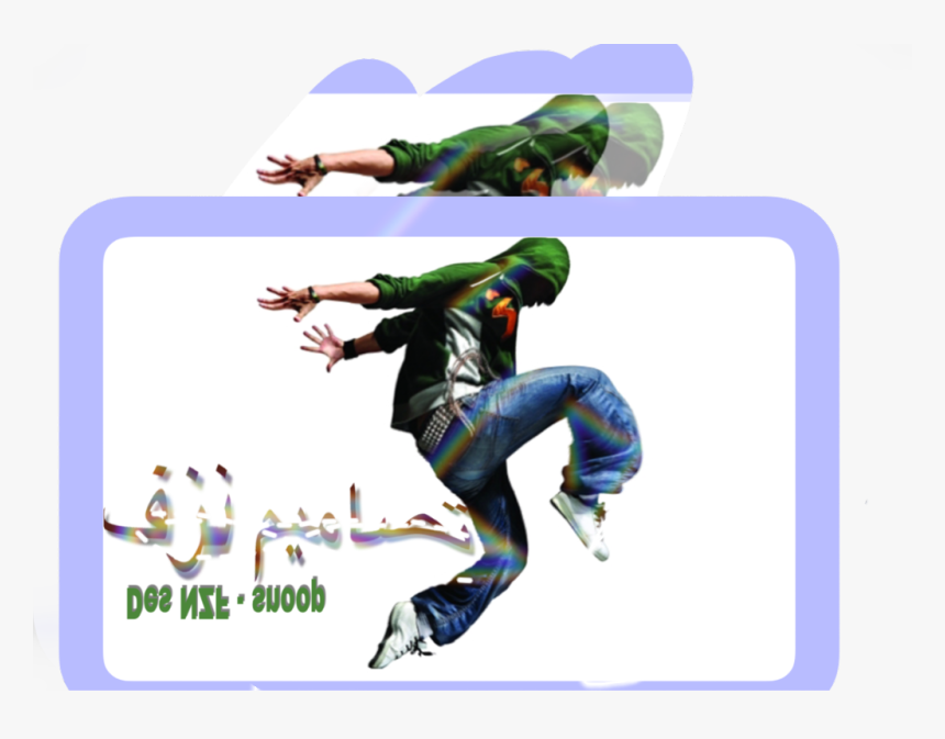 #snoopdogg #freetoedit - Transparent Hip Hop Dancer Png, Png Download, Free Download