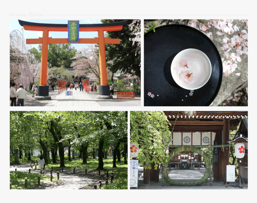 Shinto Shrine, HD Png Download, Free Download