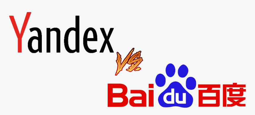 Yandek cina. YNDX логотип. Baidu логотип без фона. YNDX logo PNG.