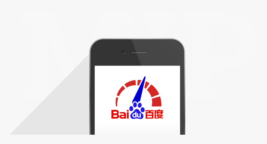 Baidu, HD Png Download, Free Download