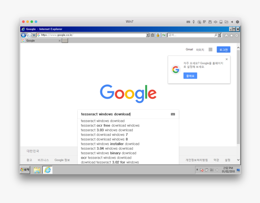 Download Google Chrome Clone Vb .net Source, HD Png Download, Free Download