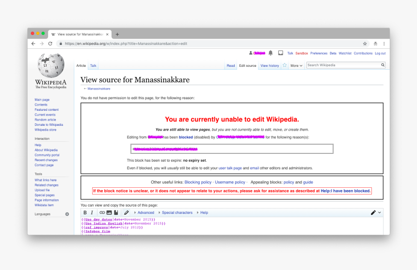 Block Notice English Wikipedia, January 2019 - Logo Of Wikipedia, HD Png Download, Free Download