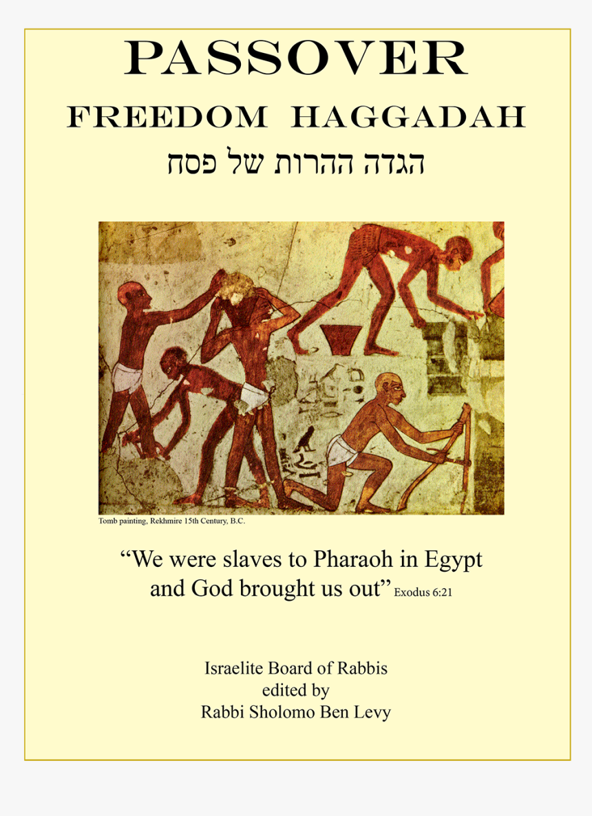 Passover Haggadah Cover - Egyptian Wall Paintings Workers, HD Png Download, Free Download