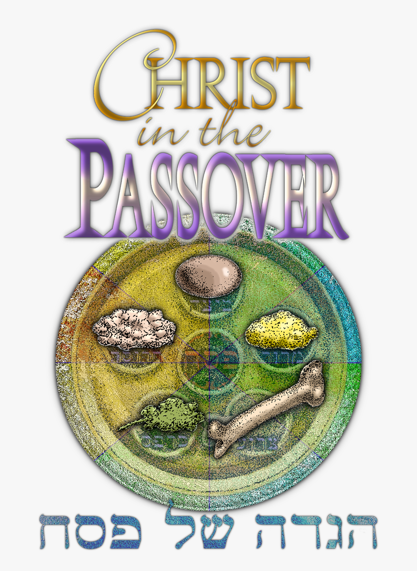 Christ In The Passover 1 Corinthians - Label, HD Png Download, Free Download