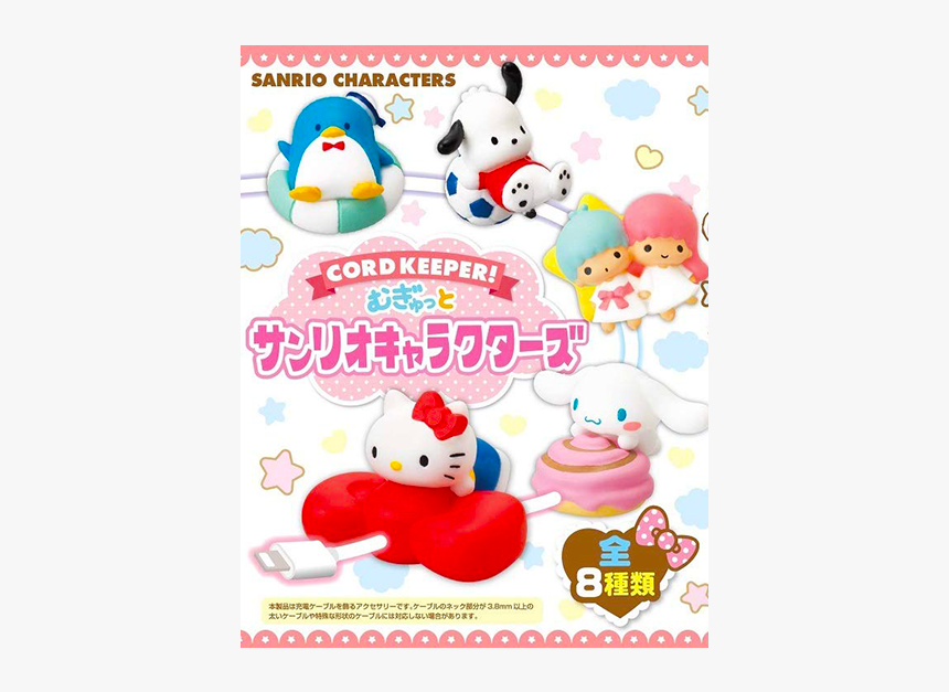 Cord Keeper Sanrio, HD Png Download, Free Download