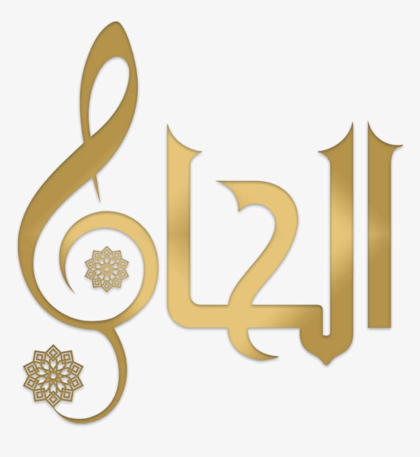 ألحان, HD Png Download, Free Download