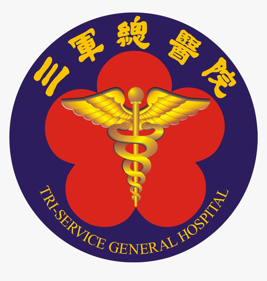Tri-service General Hospital Logo - Tri-service General Hospital, HD Png Download, Free Download