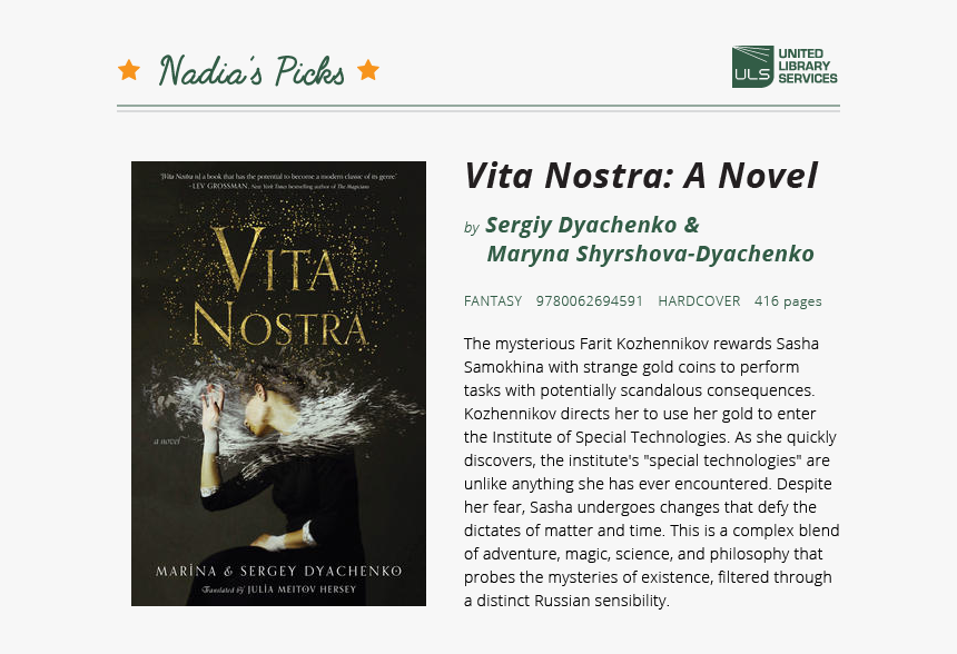 Vita Nostra, HD Png Download, Free Download