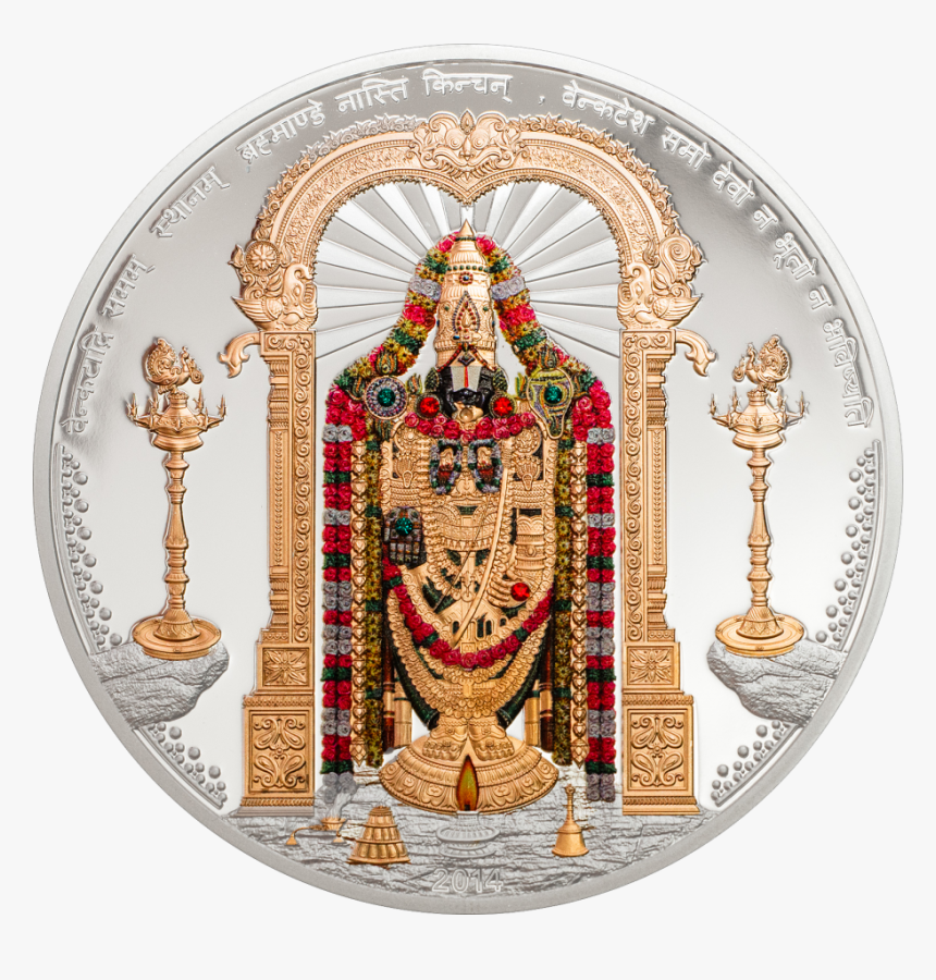 Lord Balaji Whatsapp Dp, HD Png Download, Free Download