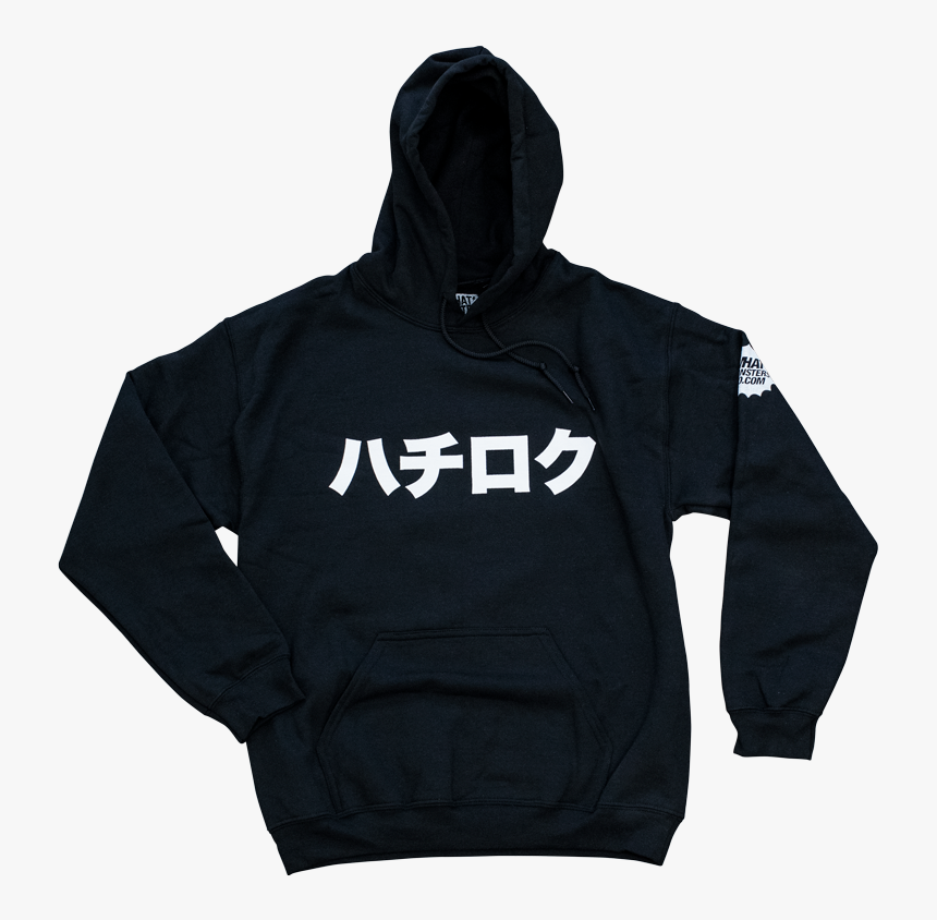 Hoodie, HD Png Download, Free Download