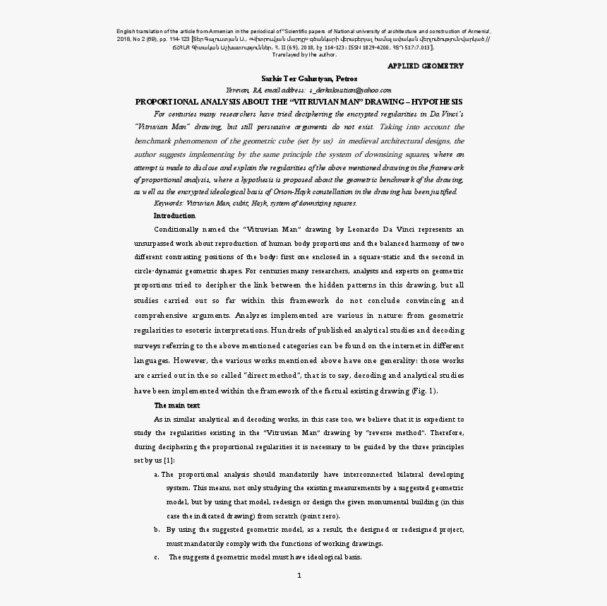 Document, HD Png Download, Free Download