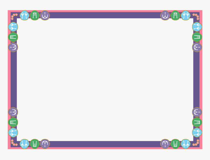 Absolute Design For Border Borders Design For Certificates - Hd Border Design Png, Transparent Png, Free Download