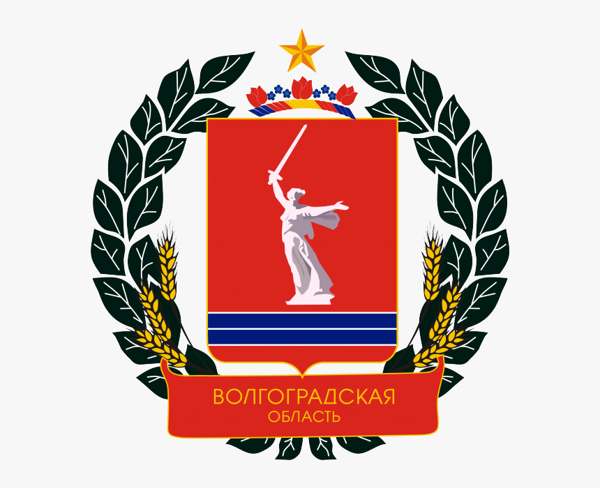 Coat Of Arms Of Volgograd Region - Volgograd Coat Of Arms, HD Png Download, Free Download