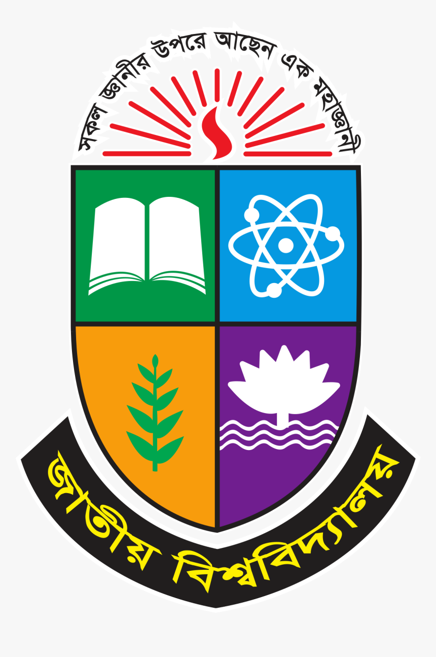 National University Bangladesh, HD Png Download, Free Download