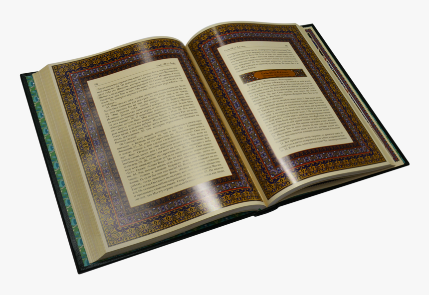 Background Quran Transparent - Book, HD Png Download, Free Download