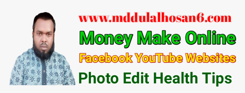 Dulal Hosan - Beauty Theyouway, HD Png Download, Free Download