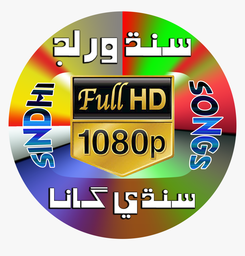 Or Click/tap On This Subscribe Button - Circle, HD Png Download, Free Download