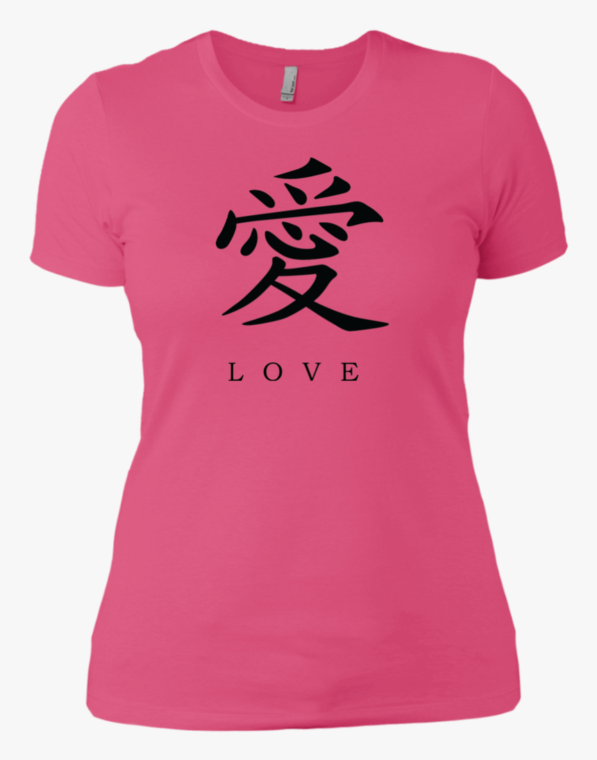 Kanji Love Black Brush Strokes Women"s Short Sleeve - Special Education Shirt Ideas, HD Png Download, Free Download