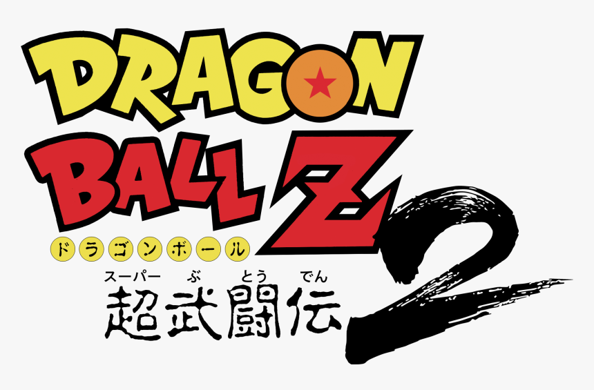 Transparent Dragon Ball Z Clipart - Dragon Ball Z Super Butouden 2 Logo, HD Png Download, Free Download