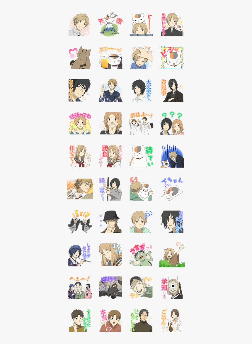 10395 - Kawaii Sticker Line, HD Png Download, Free Download