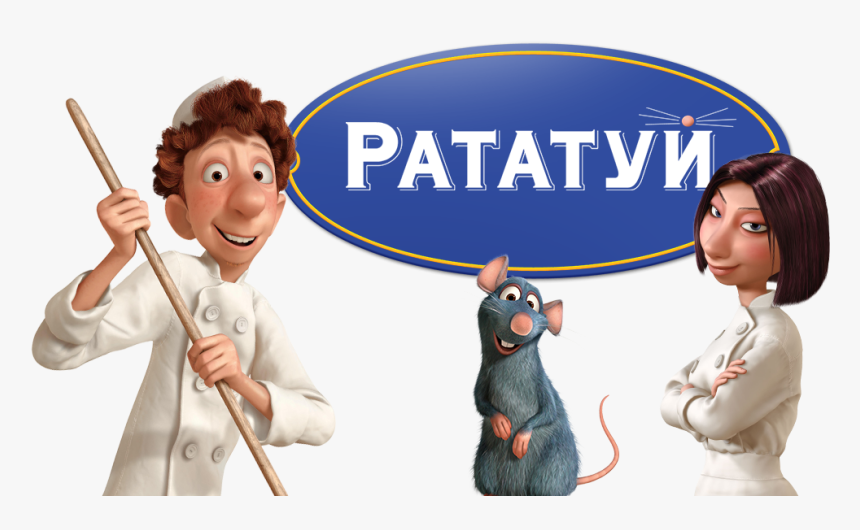 Remy Ratatouille, HD Png Download, Free Download