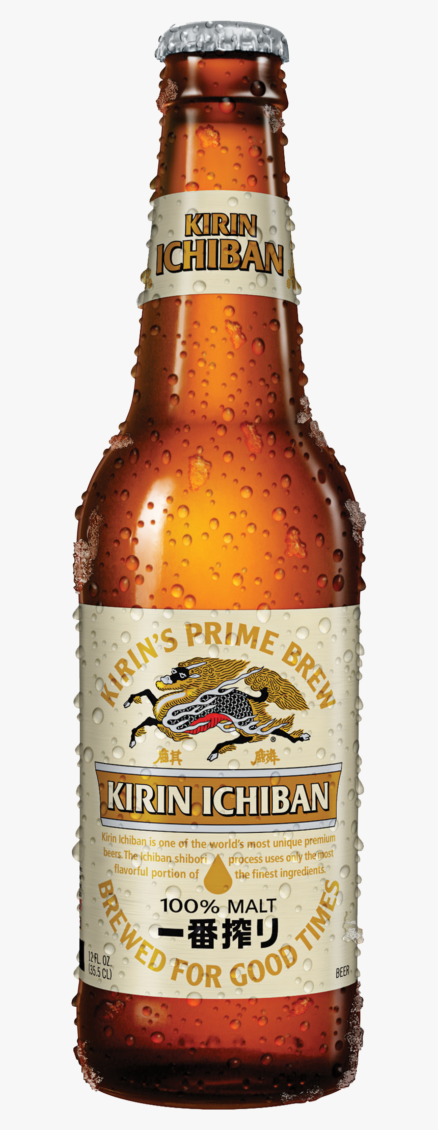 Kirin - Kirin Beer New Bottle, HD Png Download, Free Download