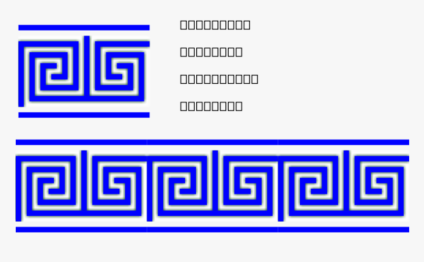 Greek Key T Shape/4 Turns/meander/lines Svg Clip Arts - Blue Greek Key Clipart, HD Png Download, Free Download