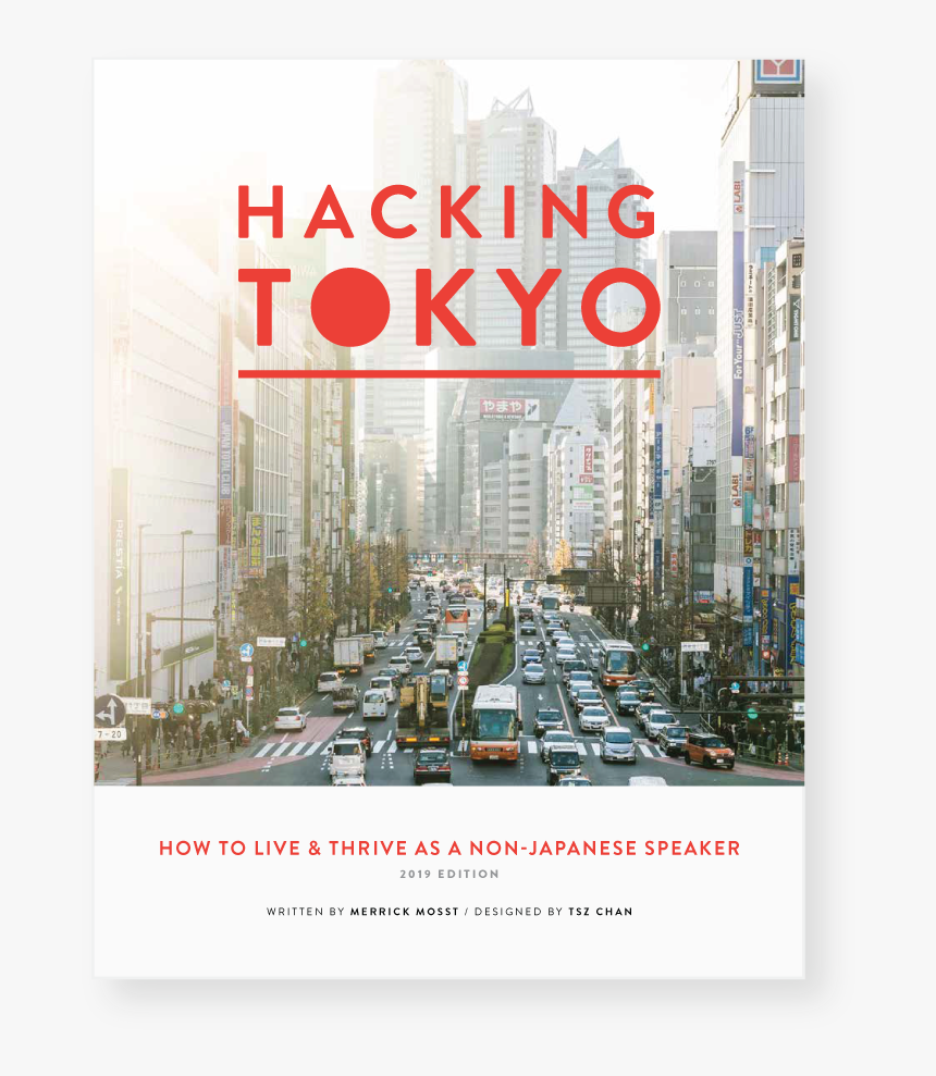 Hackingtokyo Cover - Flyer, HD Png Download, Free Download