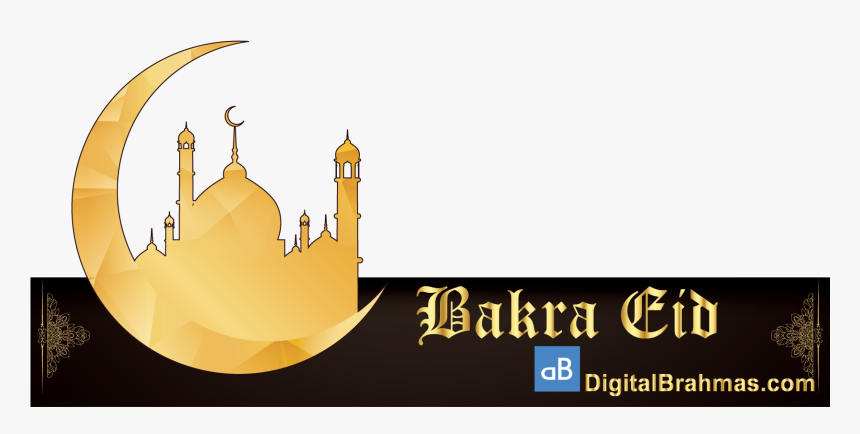 Eid Al-adha , Png Download - Illustration, Transparent Png, Free Download