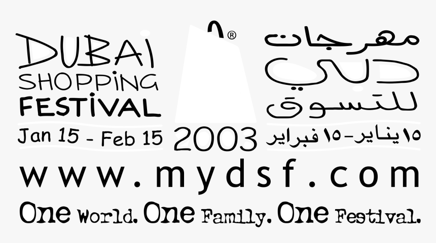 Dubai Shopping Festival 2003 Logo Black And White - Dubai Shopping Festival, HD Png Download, Free Download