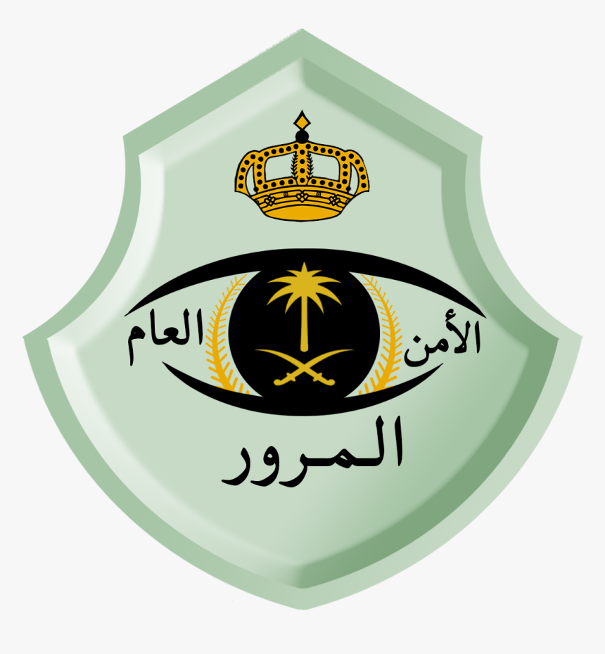 Ministry of Transport Saudi Arabia logo, Vector Logo of Ministry of  Transport Saudi Arabia brand free download (eps, ai, png, cdr) formats
