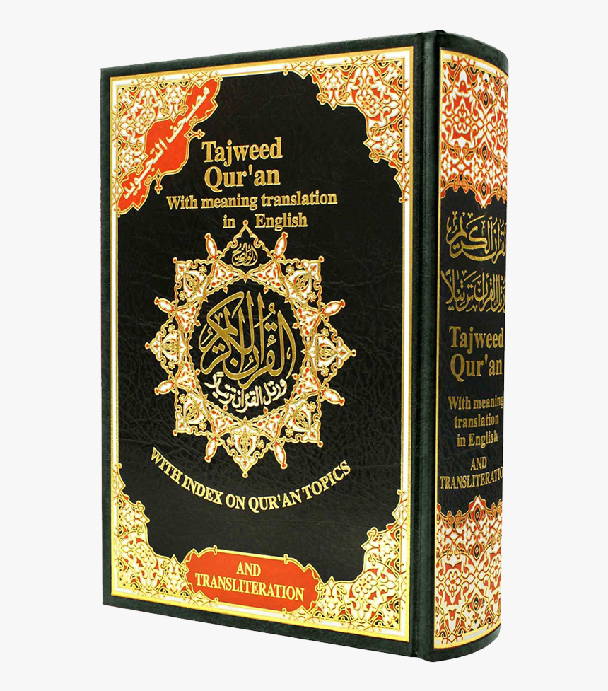 Tajweed Quran With English Translation And Transliteration, HD Png Download, Free Download