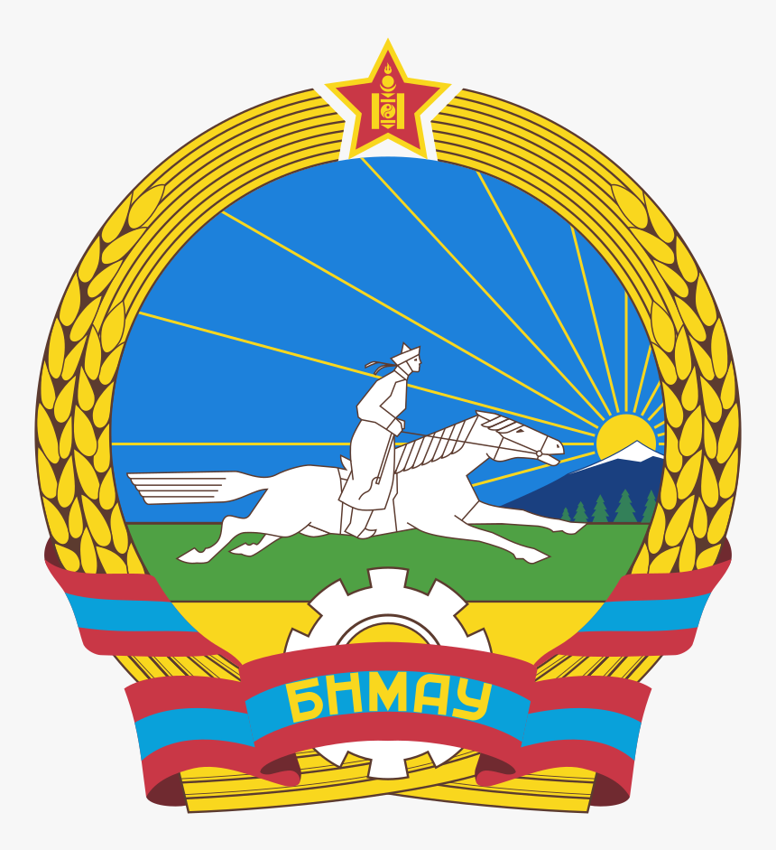 Mongolia Emblem, HD Png Download, Free Download