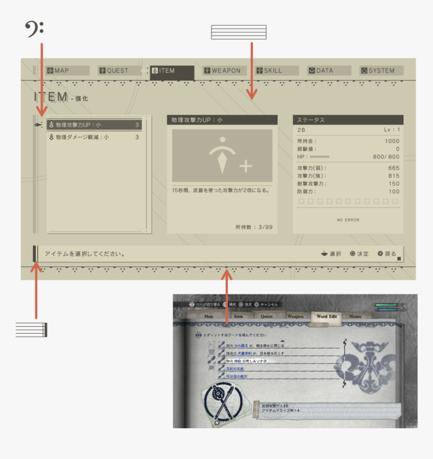 Nier Gui, HD Png Download, Free Download