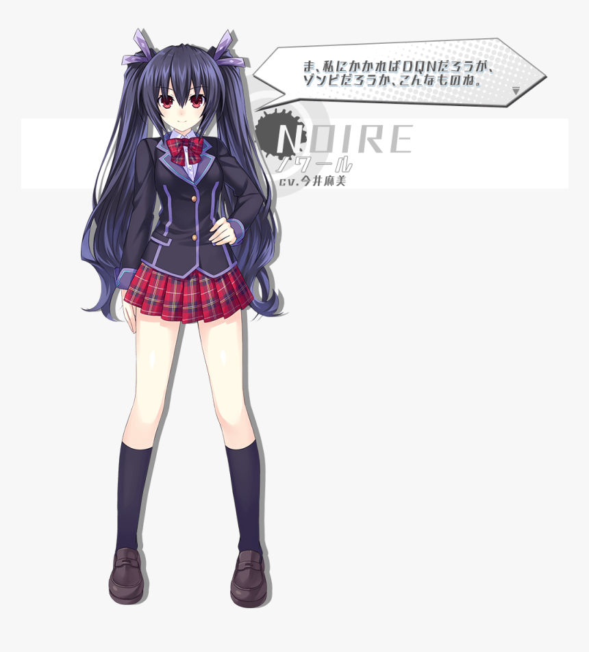 Noire37 - Hyperdimension Neptunia Noire Uniform, HD Png Download, Free Download