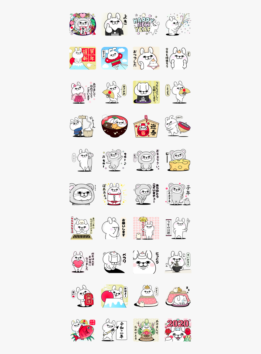 Rabbit 100 New Year S Gift Stickers Line Sticker Gif Hd Png Download Kindpng