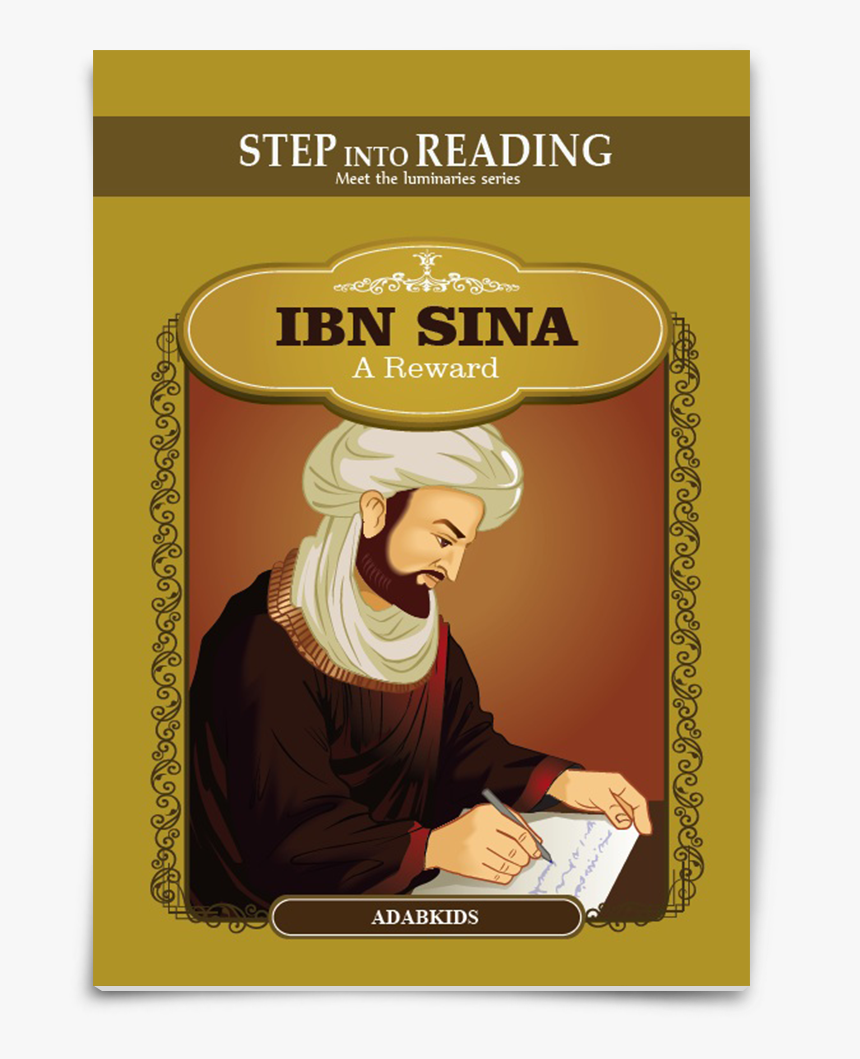 Ibn Sina - Chocolate, HD Png Download, Free Download