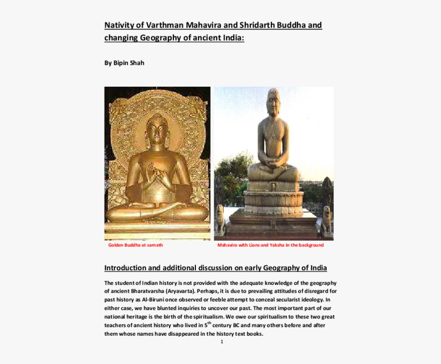 Sarnath, HD Png Download, Free Download