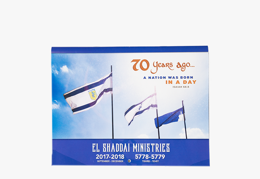 2017-2018 Jewish Calender - Poster, HD Png Download, Free Download