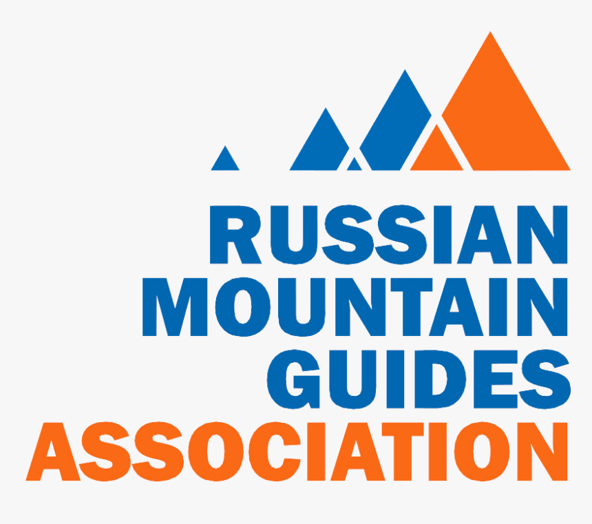 Russian guides. Ассоциация горных гидов России. АГГР. Association of Guides. RMGA.