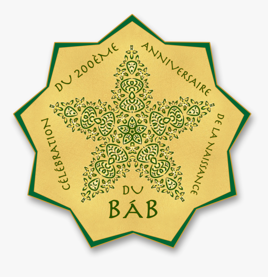 Birth Of The Bab Bicentenary, HD Png Download, Free Download