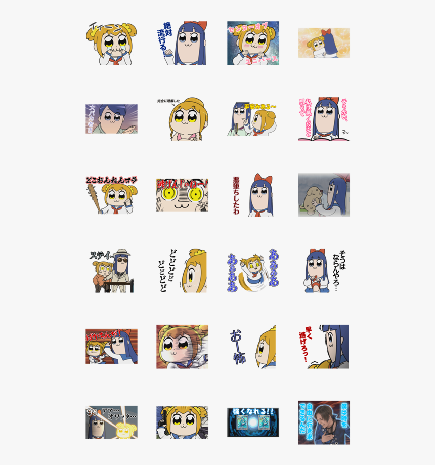 สติ๊กเกอร์ไลน์ Animated Pop Team Epic Sound Stickers - Pop Team Epic ...