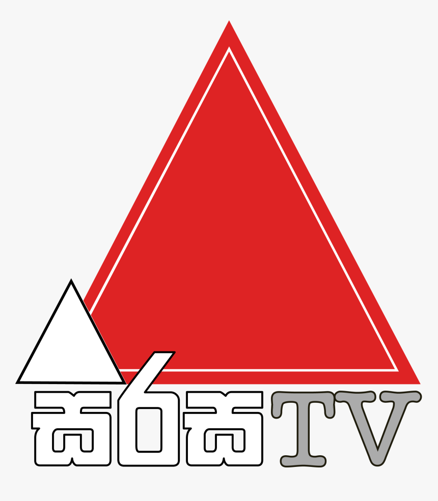 Sirasa Tv Logo, HD Png Download, Free Download